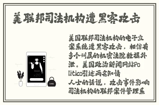 旗袍开襟做双人运动视频