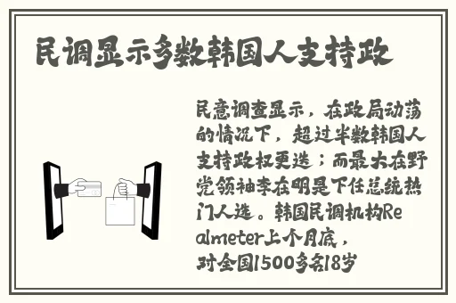电车之狼R攻略